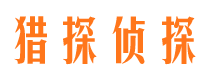 东洲外遇调查取证